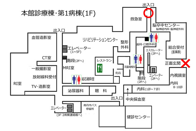 夜間救急出入り口