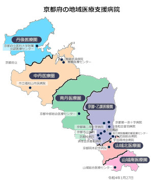 京都府の地域医療支援病院